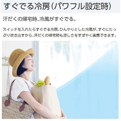 パナソニックエアコン10畳用  熊本リサイクルショップen