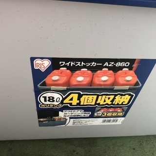 収納ケースの画像