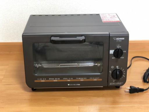 【象印製】オーブントースター ET-VB22