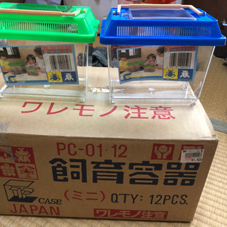 虫捕りに最適！カブトやクワガタの単体飼育や、幼虫飼育にも重宝しま...