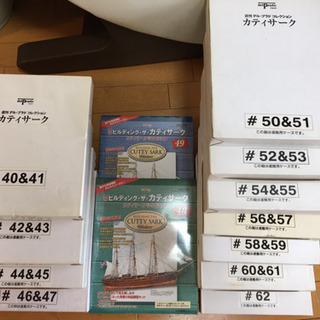 値下げしました！！週刊 デル・プラド コレクション カティサークの画像