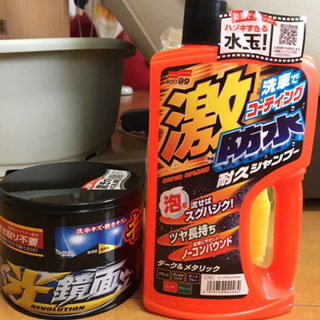 防水 耐久シャンプー&ギズ消しワックス
