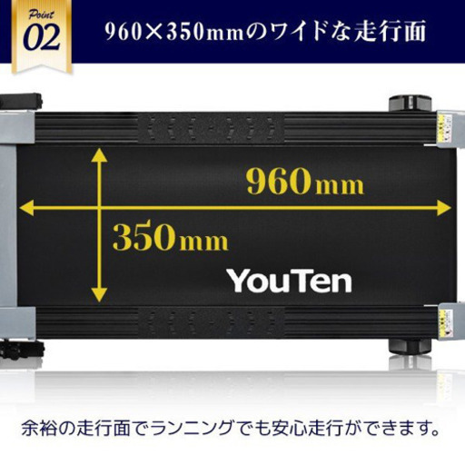 ランニング/ウォーキングマシン 電動ルームランナー