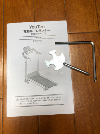 ランニング/ウォーキングマシン 電動ルームランナー