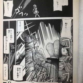 漫画 中古 セット 汚れあり 全巻セット】不滅のあなたへ ＜1～25巻セット＞: 中古 | 大今良