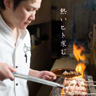 きばり屋グループ アルバイト・パート募集 ジョブっすから1万円プ...