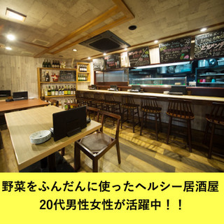 きばり屋グループ アルバイト・パート募集 ジョブっすから1万円プレゼント実施中！最終日の画像