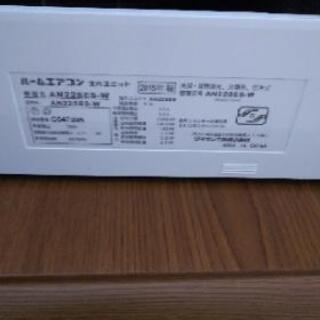 ダイキン　AN22SES-Wの画像