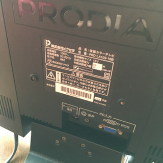 取引中です❗️16型 液晶テレビ PRODIA PRD-LA10...