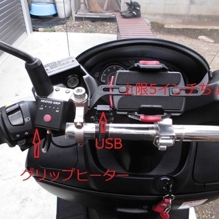 初期型バーグマン200　身体的事情により売却希望の画像