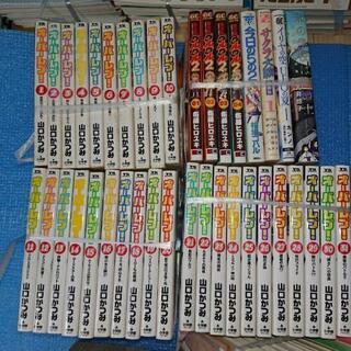 マンガ処分の画像