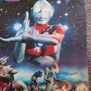 ウルトラマン写真集中古プロフィール必読