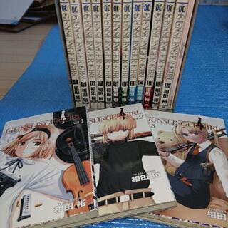 ｶﾞﾝｽﾘﾝｶﾞｰ・ｶﾞｰﾙ全15巻＋おまけ小冊子