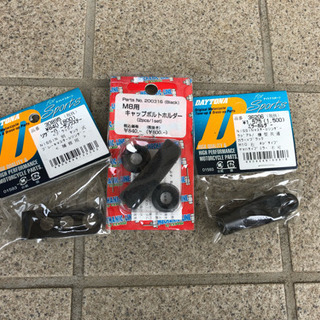 バイクの部品色々 汎用の画像
