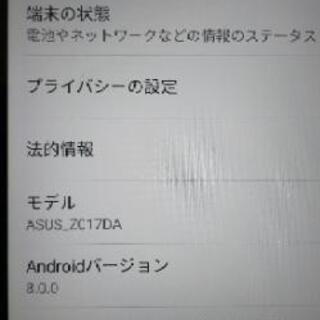 zenfone3 ZE502KL SIMフリー
