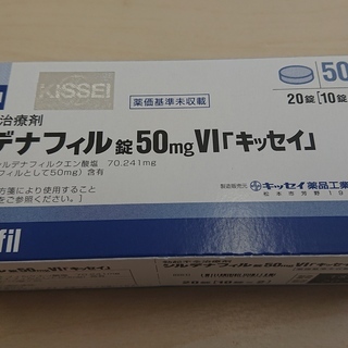 ☆日本かつ処方箋がないと買えない☆買えたとしても数量が限定される...