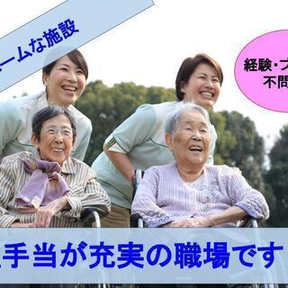 月給22万以上！月8～9休・昇給賞与あり♪特養介護職　Sho-0...