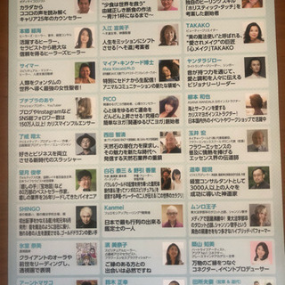 『癒しフェアun 東京ビッグサイト』無料入場券 差し上げます！の画像