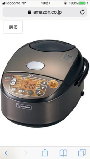 象印 極め炊き 炊飯器 IH炊飯ジャー np-vp10e5-td