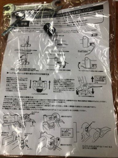 【新品未使用】rover折りたたみ自転車【美品】