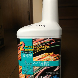 スズキ用 汎用２サイクルエンジンオイル