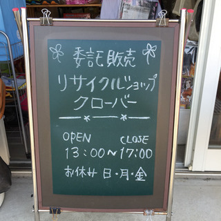 🍀レディス／ゆかた 結び帯の画像