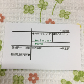 🍀レディス／ゆかた 結び帯の画像