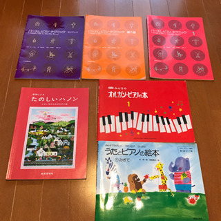 子供 ピアノ 楽譜 本