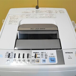 配達可 日立 全自動洗濯機 7.0kg NW-Z78 2015年製