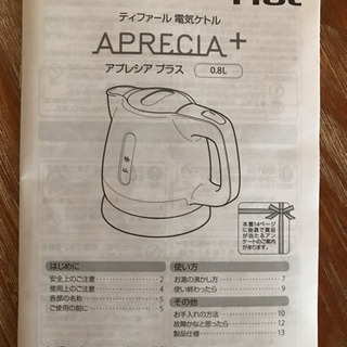 T-faLブランドです。