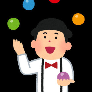 明日、八王子の市民センターでジャグリングの練習 - 八王子市