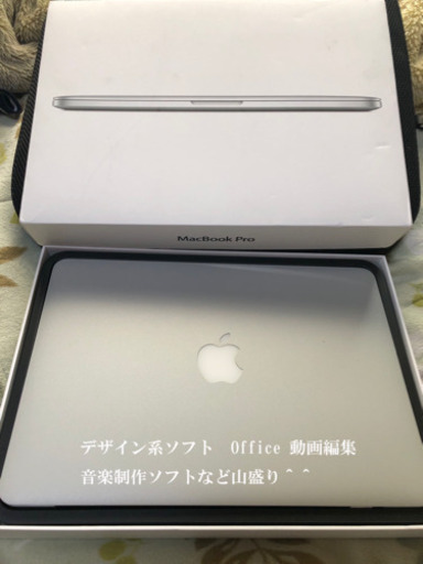 MacBook pro ソフト多数おまけ^_^