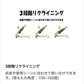 リッチェル バウンサー 