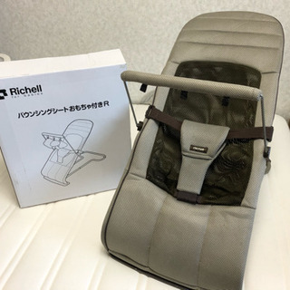 リッチェル バウンサー の画像