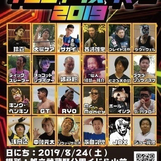 【プロレスショー】nkw8月公演「デンジャラスサマー2019」