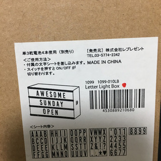 ライトボード※ウェルカムスペースで使用の画像