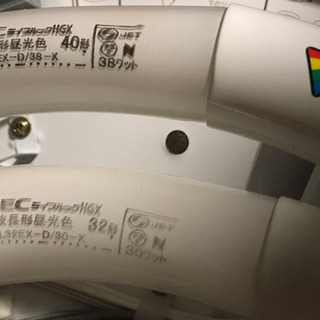 丸善 ラッキー電子 シーリングライト リモコン 蛍光灯 LED常夜灯付