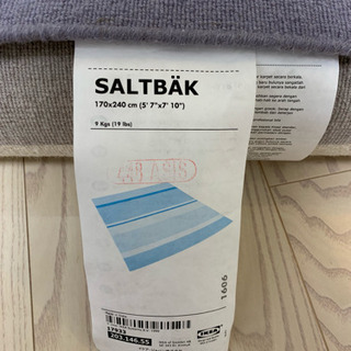 IKEA ラグ 170✖︎240cmの画像