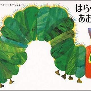 8/22,29,9/5 14:00～30分親子遊び無料開放！　あ...