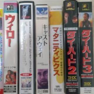 映画のビデオテープあげます