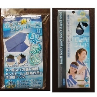 クールベルト・バンド(ひんやり冷却)２個だと４００円　未使用　送...