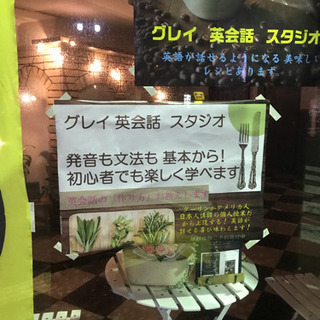 初心者英会話・TOEIC・英検対策はマンツーマン授業で効率よく目標を達成しませんか？の画像