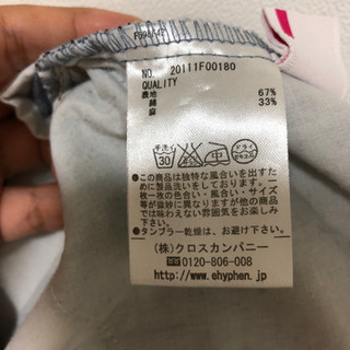 イーハイフン ショートパンツの画像