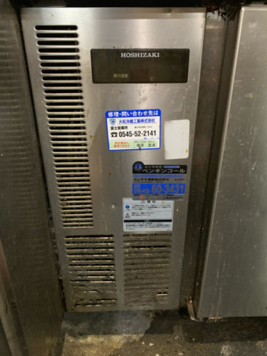 業務用冷蔵庫コールドテーブル  ホシザキ