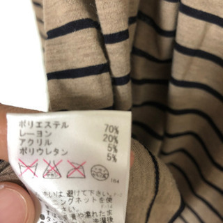 【値下げしました】ROSE BUD  ボーダーロンTの画像