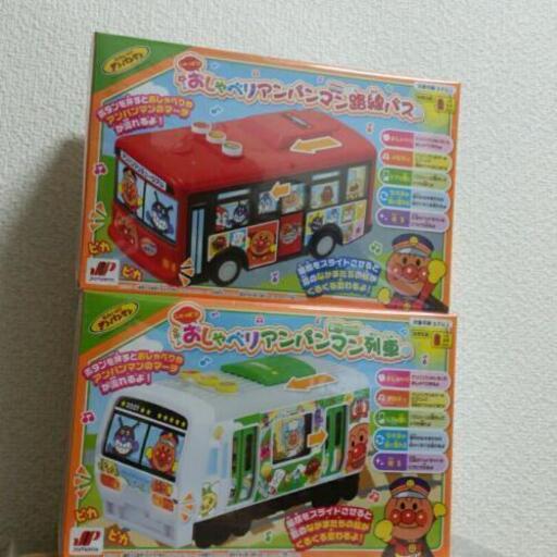 知育玩具 アンパンマン　おもちゃ 2種