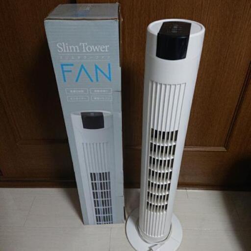 スリム扇風機  タワーファン
