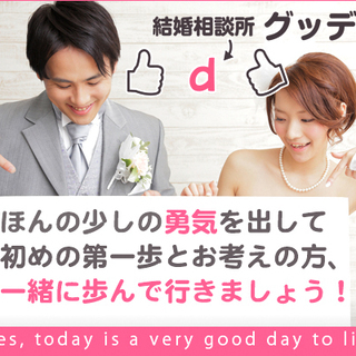 令和に　向けて　再出発！！　☆★☆★☆北区区　中央区の皆様　こん...