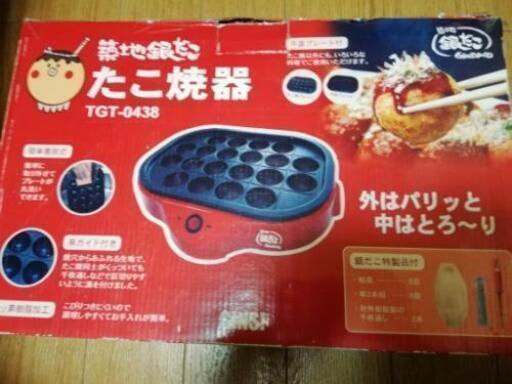 たこ焼き器