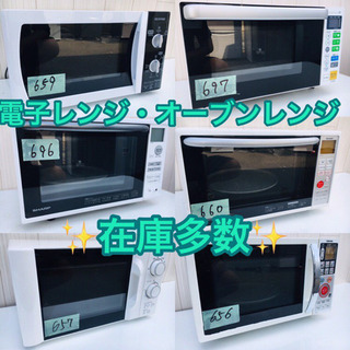 ✨✨家電セット販売✨✨送料設置無料‼‼‼お得なセット割🙏の画像